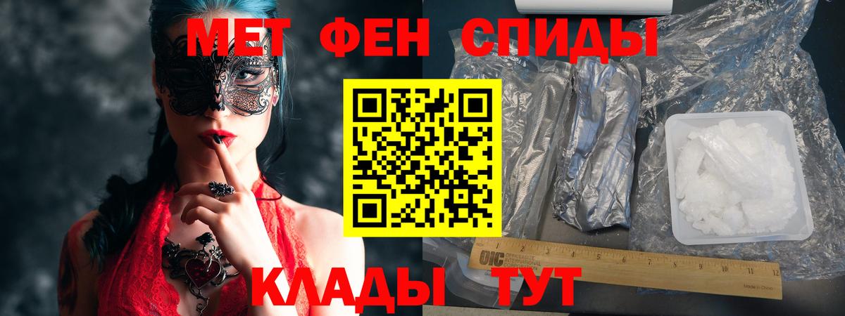Киржач  АМФ VHQ  АМФЕТАМИН  Вход с VPN 