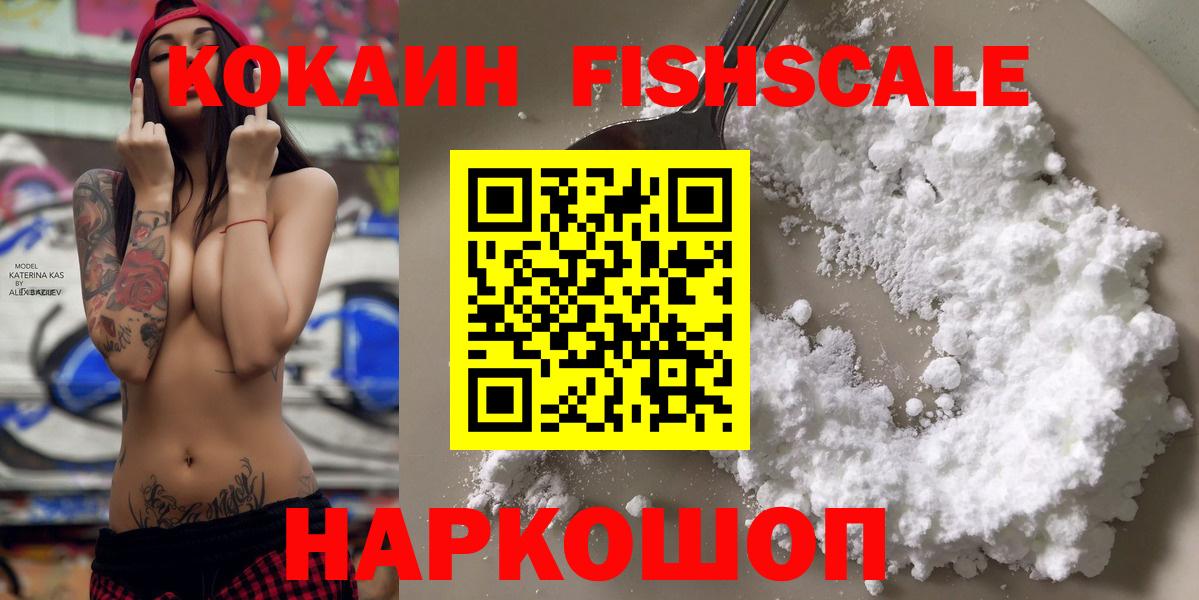 COCAIN Эквадор Киржач