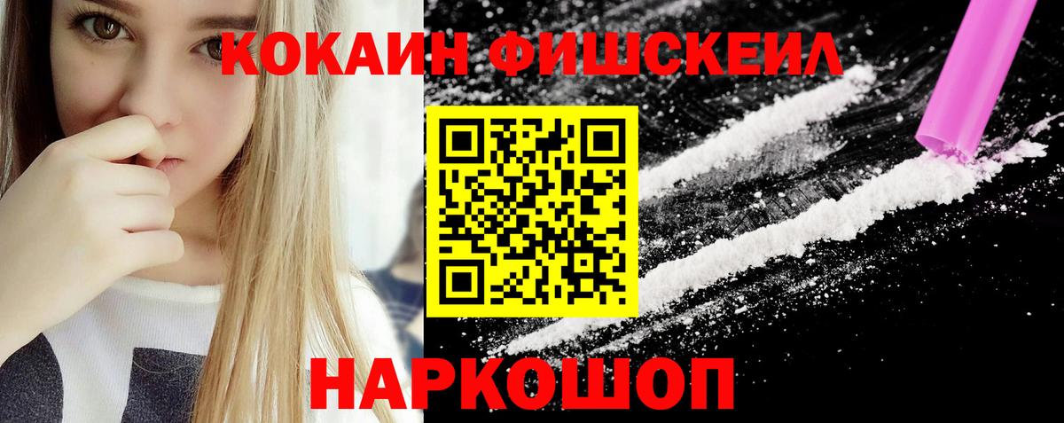 КОКАИН Перу  Вход с VPN  Кокаин  Cocaine 98%  Киржач 