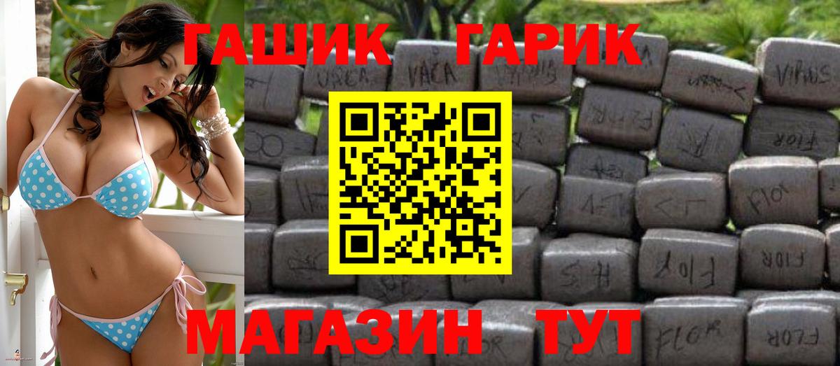 Гашиш индика сатива Киржач