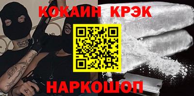 амф Будённовск