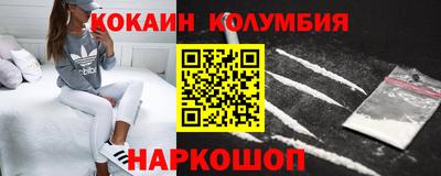 амф Будённовск