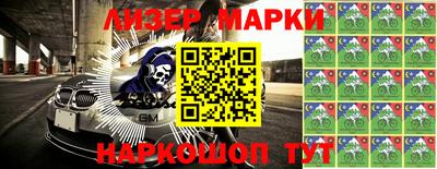 амф Будённовск