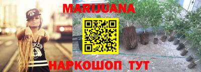 дистиллят марихуана Бугуруслан