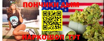 дистиллят марихуана Бугуруслан