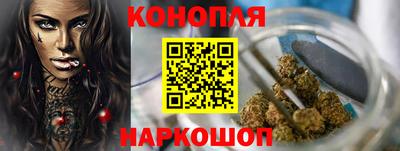 дистиллят марихуана Бугуруслан
