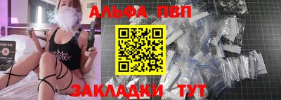 а пвп мука Бузулук
