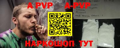 амф Будённовск