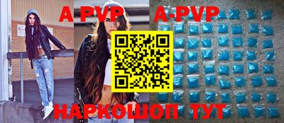 амф Будённовск