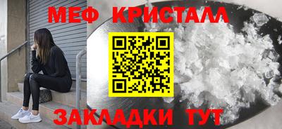 амф Будённовск