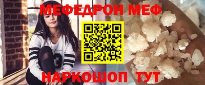 амф Будённовск