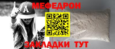 а пвп мука Бузулук