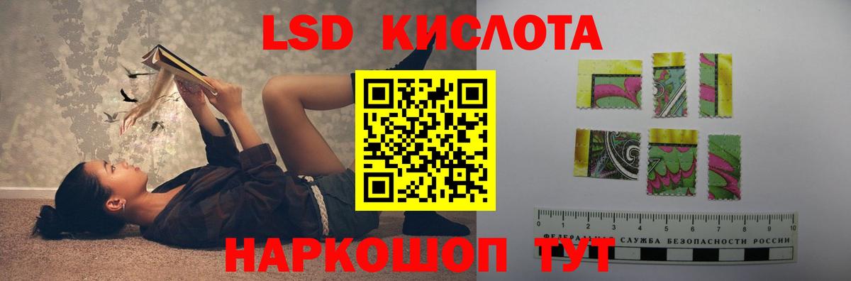 LSD-25 экстази ecstasy Киржач