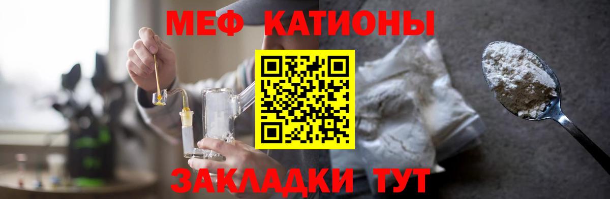 A-PVP Киржач