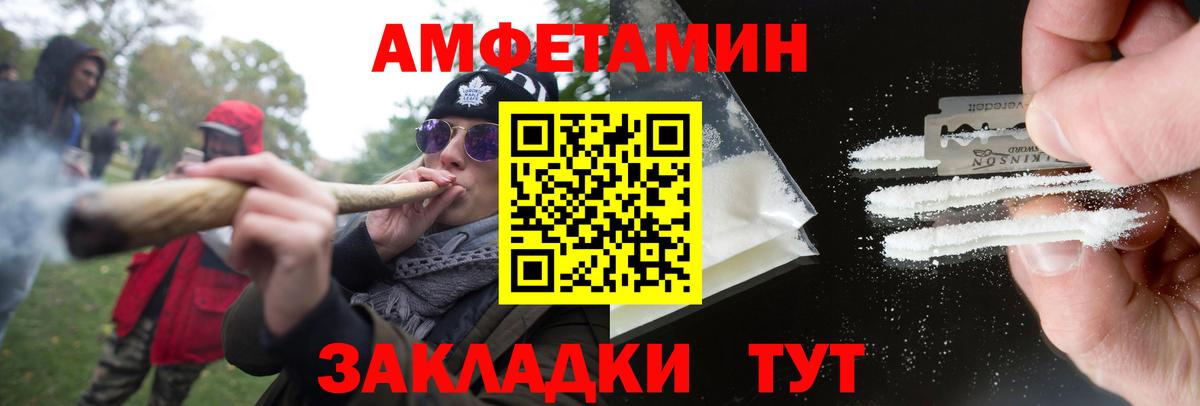 Киржач  МЕТАМФЕТАМИН пудра  МЕТАМФЕТАМИН  Вход с VPN 