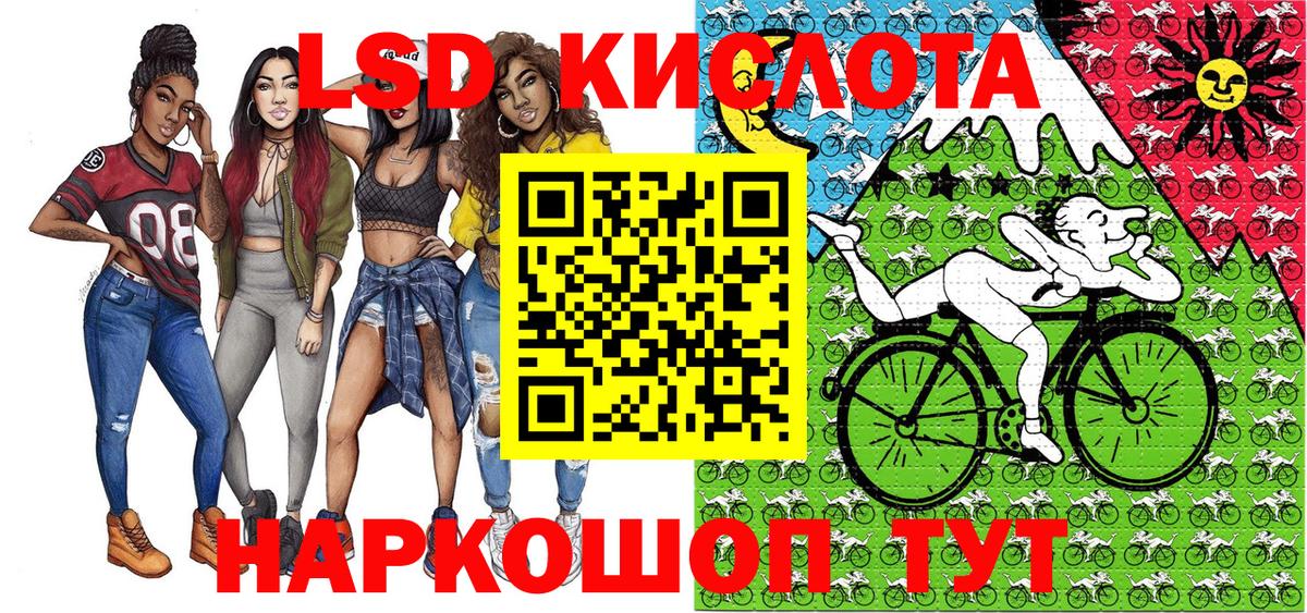 Марки NBOMe 1500мкг Киржач