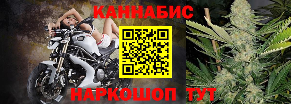 Бошки Шишки планчик  Каннабис Ganja  Киржач  Вход с VPN 