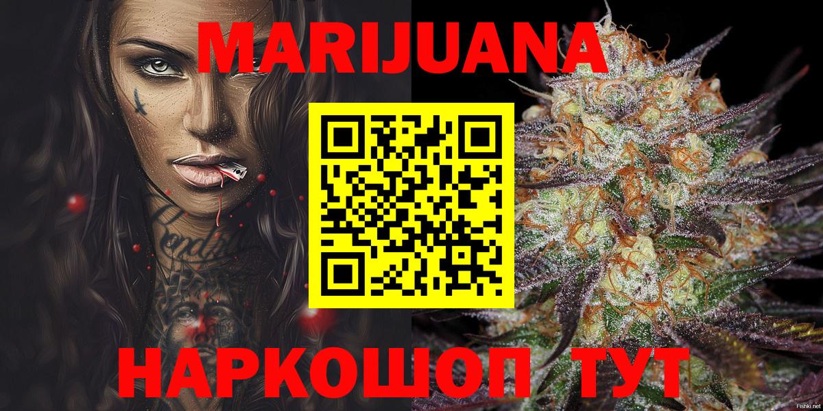 Канабис тримм Киржач