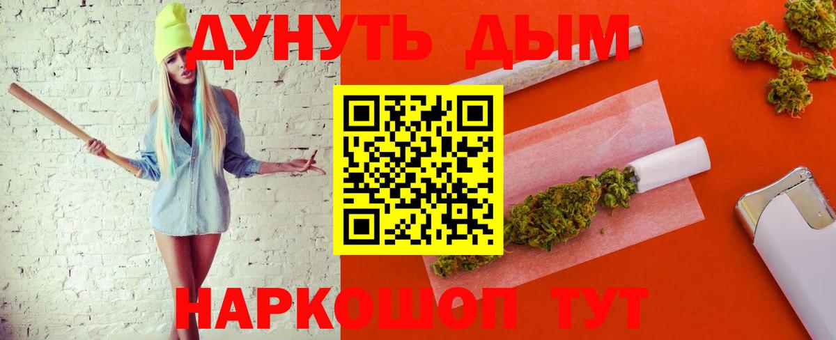ГАШИШ  Киржач  Канабис  Меф МЯУ МЯУ   Вход с VPN  КОКАИН 